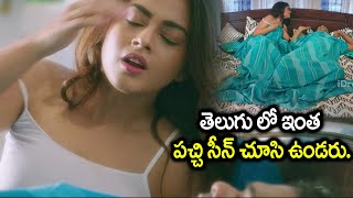 తెలుగు లో ఇంత పచ్చి సీన్ చూసి ఉండరు Dhanyabalakrishna  Anukunnadhi Okkati Ayandhi Okkati Movie [upl. by Karisa]