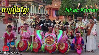 Nhạc Khmer Không Lời 2024cầukè84vlog [upl. by Bathesda672]