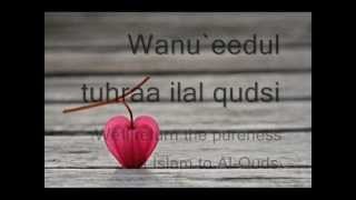 Nasheed Sanakhudu with Lyrics [upl. by Dermot]