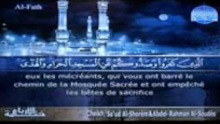 Le Saint Coran  Récitation Cheikh soudais ‎ Surat Al Fath [upl. by Eitsim]