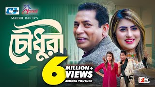 Pinik Man 2  পিনিক ম্যান ২  Eid Natok  Mosharraf Karim Sarika Taifur J Asik  Bangla Natok 2023 [upl. by Anitneuq654]