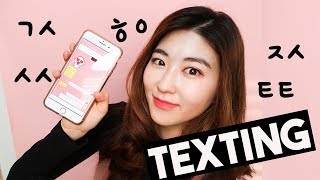 The Ultimate Korean Text Slang Dictionary  한국언니 Korean Unnie [upl. by Yeruoc979]