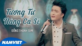 Tương Tư Nàng Ca Sĩ  Đồng Thanh Tâm MV OFFICIAL [upl. by Ahsoyek523]