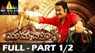 Yamadonga Movie JrNTR Journey to Yamalokam  Jr NTR Priyamani Mamta Mohandas  Sri Balaji Video [upl. by Nilram]