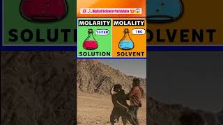 Difference between Molality and Molaritychemistry neet cbse [upl. by Anaya]