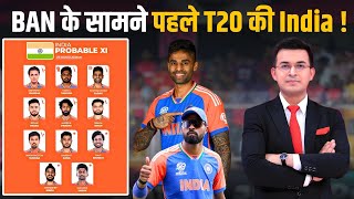 Abhishek के साथ कौन करेगा Open Mayank Yadav का Debut क्या होगी Ban के सामने India की Playing XI [upl. by Aleras147]