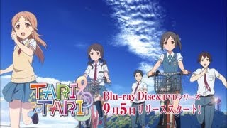 TVアニメ「TARI TARI」Bluray DiscDVD CM [upl. by Anibla]