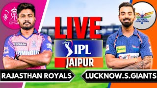 IPL 2024 Live RR vs LSG Live Match  IPL Live Score amp Commentary  Rajasthan vs Lucknow Live Match [upl. by Eggett]