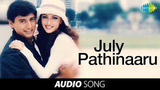 Good Luck  July Pathinaaru song  Vairamuthu  Prashanth Riya Sen Raghuvaran [upl. by Acirfa]