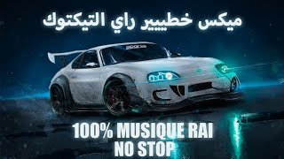 Compilation Mix Best of Rai 100 أحسن أغاني الراي RAI REMIX [upl. by Nodnar]