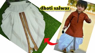 23Year Baby Boys PajamaDhoti Pant Cutting And Stitching Pathani Kurta Kids Boys Kurta Pajama [upl. by Eiramana]