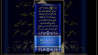 بیماری ،رنج و غم گناہ کا کفارہ [upl. by Aleahs]