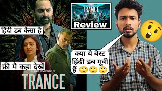 Trance Movie  Review  trance full movie hindi  Review  Fahaad [upl. by Ahseki142]