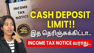 How to Avoid Income Tax Notice  Cash Deposit Limit In Bank To Avoid Income Tax Notice in Tamil [upl. by Modeerf]