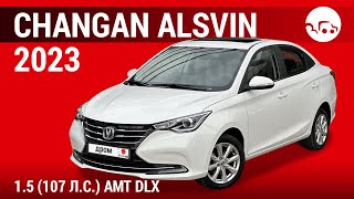 Changan Alsvin 2023 15 107 лс AMT DLX  видеообзор [upl. by Ahsratal]