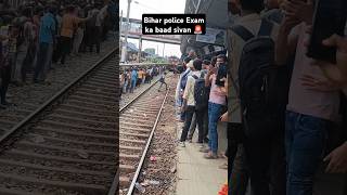 bihar police exam bihar exam shorts viral video trending railway police bhojpuri 2024 [upl. by Hanauq]