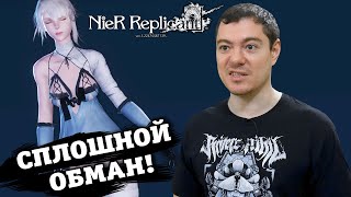 Обзор NieR Replicant ver12247  Игра которая ИЗДЕВАЕТСЯ над игроком I Битый Пиксель [upl. by Ellenrahc281]