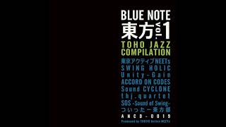 【Touhou Jazz】· 「BLUE NOTE 東方 Vol1」· Tokyo Active NEETs [upl. by Eniamzaj]