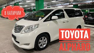 TOYOTA ALPHARD 2008  ПРОДАНО  ЭПТС РФ ПОЛНАЯ ПОШЛИНА  В ПРОДАЖЕ ТОЙОТА АЛЬФАРД АЛФАРД АЛПХАРД [upl. by Kcirad]