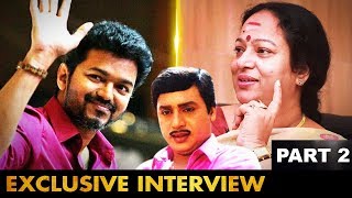 ராமராஜனை பார்த்துதான் Vijay நடிக்க வந்ததாக சொன்னார்  Actress Nalini Interview  Vaani Rani [upl. by Oisinoid]