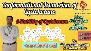 Conformational Isomerism of Cyclohexane Boat Chair  Conformations of Cyclohexane BP 401T [upl. by Suiluj]