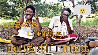 லெட்டரை பார்த்து அரண்டு போயிட்டாரு  செத்த எலி பார்சல் [upl. by Melisa228]