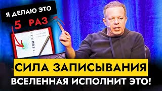 1 неделя Медитация Джо Диспенза Сила подсознания Части тела Практика 1 недели аюмедитэйшн [upl. by Dolley]