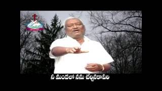 HOSANNA SONGS JEEVADHIPATHI AYINA YESU SONG BY ANANDH JAYA KUMAR GARU [upl. by Nahc]