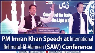 PM Imran Khan Speech at International RehmatullilAlameen SAW Conference  SAMAA TV [upl. by Harobed]