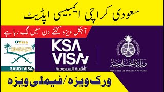 Breaking News  Saudi Karachi Embassy Update  Karachi embassy Visa Stamping Process 2024 [upl. by Yesak]