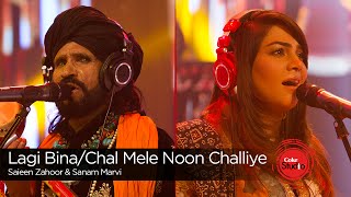 Coke Studio Season 9 Lagi BinaChal Mele Noon Challiye Saieen Zahoor amp Sanam Marvi [upl. by Simson]