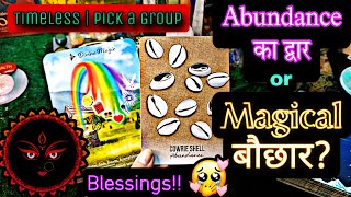 🔱 Messages From Maa Kali  ABUNDANCE का द्वार या 🪄 MAGICAL बौछार❓क्या होने वाला है❓pickacard tarot [upl. by Parsaye]