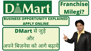 DMart Supermarket Business Opportunity  DMart Business Plan [upl. by Idoc]