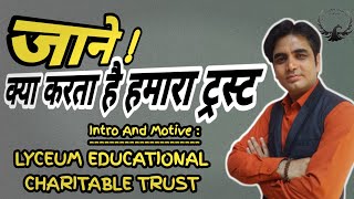 Introduction And Motive Of Lyceum Educational Charitable Trust  Director  Jaydeep dwivedi [upl. by Ahseikram]