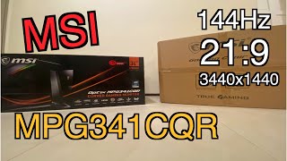 【HN老高】MSI MPG341CQR曲面螢幕144Hz21934｜簡易開箱 [upl. by Avin385]