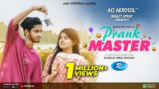 Prank Master  প্র্যাঙ্ক মাস্টার  Prottoy Heron Makhnun Sultana Mahima  New Bangla Natok 2022 [upl. by Yelyr824]