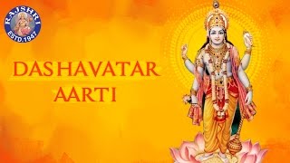 Aarti Saprem With Lyrics  Dashavatar Aarti  Marathi Devotional Songs  Ganesh Aarti Collection [upl. by Firahs]