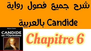 Candide ou LOptimismechapitre12 et 3 تلخيص مع الشرح résumé2 bac et bac libre كنديدVoltaire [upl. by Hahsi]