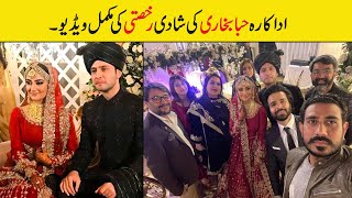 Hiba Bukhari Wedding amp Rukhsati video [upl. by Annabel799]