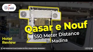 Qasar e Nouf Economy Plus Hotel 550 Meter Distance in Madina [upl. by Romeyn353]