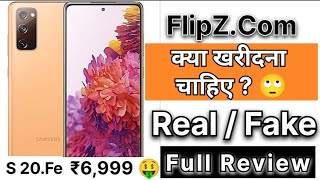 Flip Z Website Fake Hai Ya Real Full Review  Flip Z Com से खरीदें या नहीं 🚫 पूरी जानकारी के साथ [upl. by Lytle5]