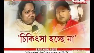 Nandini Pal on Tapas Pal’s arrest in connection with Chit fund scam [upl. by Hermia]