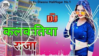 Dj Ks Diwana √√ Dj Ks Diwana Malinagar No1 Jhan Jhan Bass Hard Dholki Mix Kalkatiya Raja Pawan Sing [upl. by Barolet]