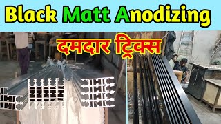 Black matt anodizing  anodizing process  aluminium [upl. by Mosier]