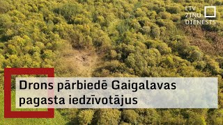 Drons pārbiedē Gaigalavas pagasta iedzīvotājus [upl. by Hurless]