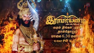 Ramayanam  Terrific Promo  From 13th May at 630PM  New Tamil Serial  Sun TV [upl. by Tai901]