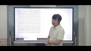 2024학년도 6월 모평 로랜즈의 확장 인지 이론 amp 지각에 대한 객관주의철학 비판 [upl. by Bopp]