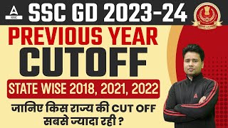 SSC GD State Wise Vacancy 2024 Notification Out SSC GD State Wise District Wise Vacancy 2024 [upl. by Abert]