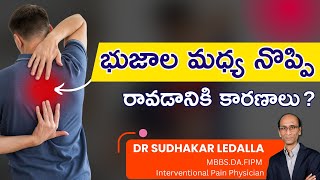 Pain between shoulder blades causes  Shoulder pain  Dr Sudhakar  Epione Pain Management Center [upl. by Cathi]