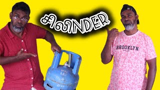 Ranila gas cylinder 😀😀Tika Bro Tamil comedy Video SL politics new update [upl. by Kolva]